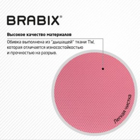 Кресло BRABIX "Fly MG-396W", с подлокотниками, пластик белый, сетка, розовое, 533008 в Тюмени - tumen.mebel24.online | фото 7