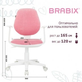 Кресло детское BRABIX "Fancy MG-201W", с подлокотниками, пластик белый, ткань вельветовая, розовое, 533009 в Тюмени - tumen.mebel24.online | фото 5