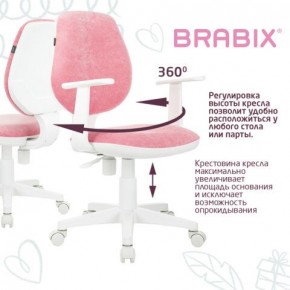 Кресло детское BRABIX "Fancy MG-201W", с подлокотниками, пластик белый, ткань вельветовая, розовое, 533009 в Тюмени - tumen.mebel24.online | фото 6