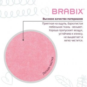 Кресло детское BRABIX "Fancy MG-201W", с подлокотниками, пластик белый, ткань вельветовая, розовое, 533009 в Тюмени - tumen.mebel24.online | фото 7