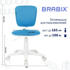 Кресло детское BRABIX "Joy MG-204W", без подлокотников, пластик белый, ткань TW, голубое, 533012 в Тюмени - tumen.mebel24.online | фото 6