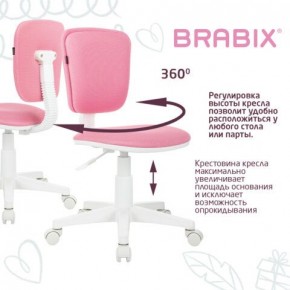 Кресло детское BRABIX "Joy MG-204W", без подлокотников, пластик белый, ткань TW, розовое, 533011 в Тюмени - tumen.mebel24.online | фото 4