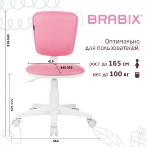 Кресло детское BRABIX "Joy MG-204W", без подлокотников, пластик белый, ткань TW, розовое, 533011 в Тюмени - tumen.mebel24.online | фото 6