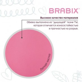 Кресло детское BRABIX "Joy MG-204W", без подлокотников, пластик белый, ткань TW, розовое, 533011 в Тюмени - tumen.mebel24.online | фото 7