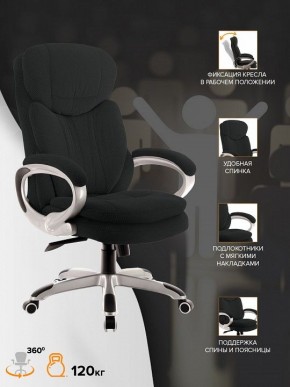 Кресло для руководителя Boss T в Тюмени - tumen.mebel24.online | фото 4