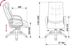 Кресло для руководителя CH-824B в Тюмени - tumen.mebel24.online | фото 12