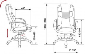 Кресло для руководителя CH-839/BLACK в Тюмени - tumen.mebel24.online | фото 5