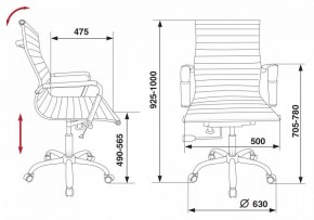 Кресло для руководителя CH-883-Low/BLACK в Тюмени - tumen.mebel24.online | фото