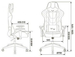 Кресло игровое VIKING 4 AERO BLUE в Тюмени - tumen.mebel24.online | фото 12