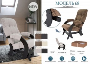 Кресло-качалка Модель 68 в Тюмени - tumen.mebel24.online | фото 10