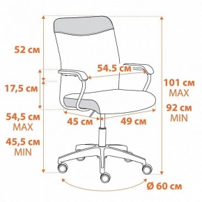 Кресло компьютерное Fly в Тюмени - tumen.mebel24.online | фото 10