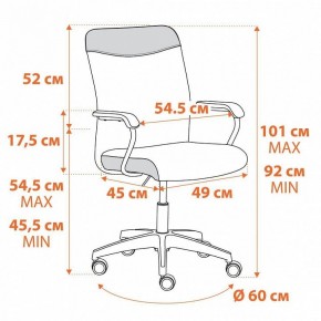 Кресло компьютерное Fly в Тюмени - tumen.mebel24.online | фото