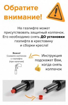 Кресло компьютерное Simple в Тюмени - tumen.mebel24.online | фото 4