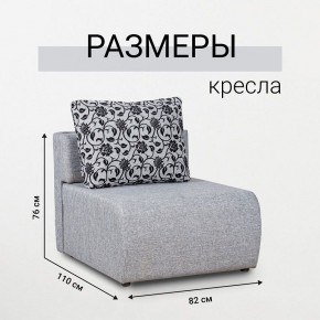 Кресло-кровать Нептун Аслан серый в Тюмени - tumen.mebel24.online | фото 3