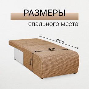 Кресло-кровать Нептун Ратибор темный в Тюмени - tumen.mebel24.online | фото 5