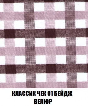 Кресло-кровать + Пуф Кристалл (ткань до 300) Боннель в Тюмени - tumen.mebel24.online | фото 13