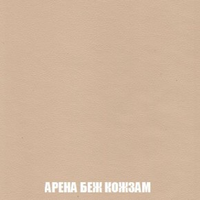 Кресло-кровать + Пуф Кристалл (ткань до 300) Боннель в Тюмени - tumen.mebel24.online | фото 15