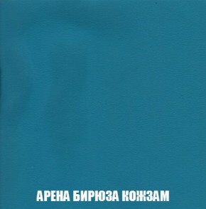 Кресло-кровать + Пуф Кристалл (ткань до 300) Боннель в Тюмени - tumen.mebel24.online | фото 16