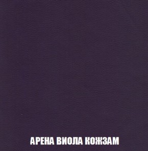 Кресло-кровать + Пуф Кристалл (ткань до 300) Боннель в Тюмени - tumen.mebel24.online | фото 17