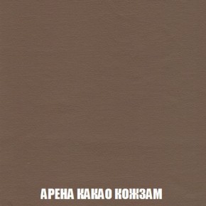 Кресло-кровать + Пуф Кристалл (ткань до 300) Боннель в Тюмени - tumen.mebel24.online | фото 19