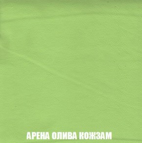 Кресло-кровать + Пуф Кристалл (ткань до 300) Боннель в Тюмени - tumen.mebel24.online | фото 21