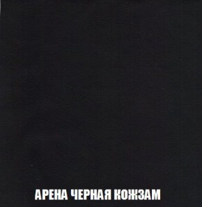 Кресло-кровать + Пуф Кристалл (ткань до 300) Боннель в Тюмени - tumen.mebel24.online | фото 23