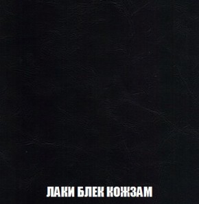 Кресло-кровать + Пуф Кристалл (ткань до 300) Боннель в Тюмени - tumen.mebel24.online | фото 24