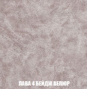Кресло-кровать + Пуф Кристалл (ткань до 300) Боннель в Тюмени - tumen.mebel24.online | фото 29