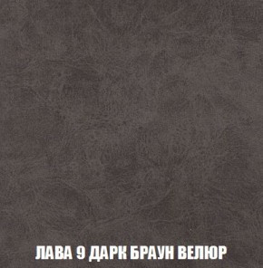 Кресло-кровать + Пуф Кристалл (ткань до 300) Боннель в Тюмени - tumen.mebel24.online | фото 30