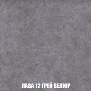 Кресло-кровать + Пуф Кристалл (ткань до 300) Боннель в Тюмени - tumen.mebel24.online | фото 31