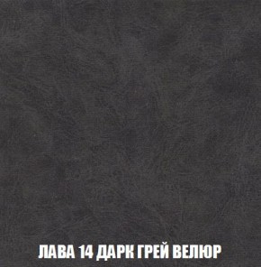 Кресло-кровать + Пуф Кристалл (ткань до 300) Боннель в Тюмени - tumen.mebel24.online | фото 32