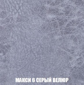 Кресло-кровать + Пуф Кристалл (ткань до 300) Боннель в Тюмени - tumen.mebel24.online | фото 35