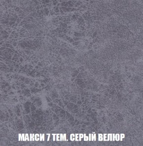 Кресло-кровать + Пуф Кристалл (ткань до 300) Боннель в Тюмени - tumen.mebel24.online | фото 36