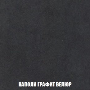 Кресло-кровать + Пуф Кристалл (ткань до 300) Боннель в Тюмени - tumen.mebel24.online | фото 39