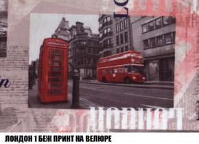 Кресло-кровать + Пуф Кристалл (ткань до 300) Боннель в Тюмени - tumen.mebel24.online | фото 46