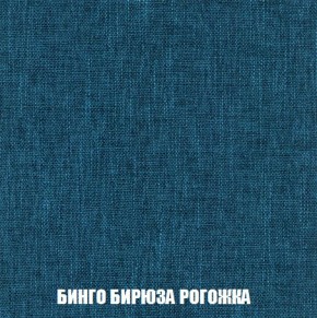 Кресло-кровать + Пуф Кристалл (ткань до 300) Боннель в Тюмени - tumen.mebel24.online | фото 57