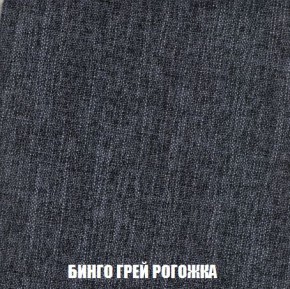 Кресло-кровать + Пуф Кристалл (ткань до 300) Боннель в Тюмени - tumen.mebel24.online | фото 58