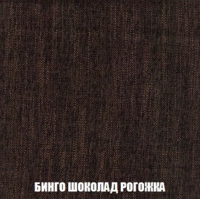 Кресло-кровать + Пуф Кристалл (ткань до 300) Боннель в Тюмени - tumen.mebel24.online | фото 60