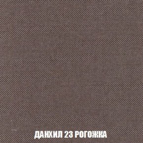 Кресло-кровать + Пуф Кристалл (ткань до 300) Боннель в Тюмени - tumen.mebel24.online | фото 63