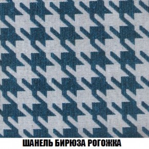 Кресло-кровать + Пуф Кристалл (ткань до 300) Боннель в Тюмени - tumen.mebel24.online | фото 67