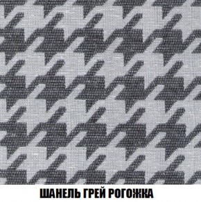 Кресло-кровать + Пуф Кристалл (ткань до 300) Боннель в Тюмени - tumen.mebel24.online | фото 69