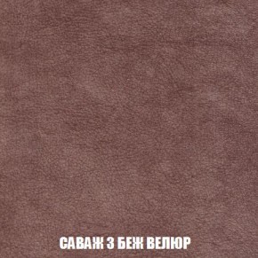 Кресло-кровать + Пуф Кристалл (ткань до 300) Боннель в Тюмени - tumen.mebel24.online | фото 70