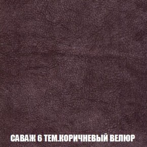 Кресло-кровать + Пуф Кристалл (ткань до 300) Боннель в Тюмени - tumen.mebel24.online | фото 71
