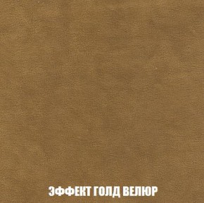Кресло-кровать + Пуф Кристалл (ткань до 300) Боннель в Тюмени - tumen.mebel24.online | фото 73