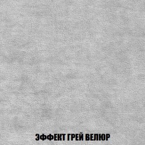 Кресло-кровать + Пуф Кристалл (ткань до 300) Боннель в Тюмени - tumen.mebel24.online | фото 74
