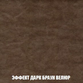 Кресло-кровать + Пуф Кристалл (ткань до 300) Боннель в Тюмени - tumen.mebel24.online | фото 75