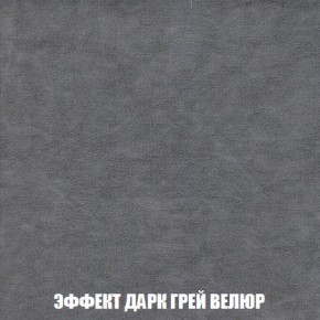 Кресло-кровать + Пуф Кристалл (ткань до 300) Боннель в Тюмени - tumen.mebel24.online | фото 76