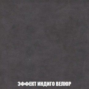 Кресло-кровать + Пуф Кристалл (ткань до 300) Боннель в Тюмени - tumen.mebel24.online | фото 77