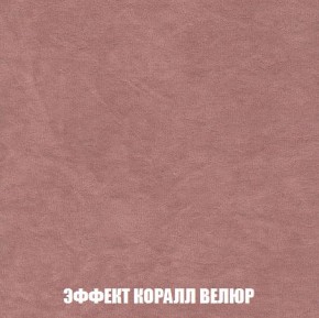 Кресло-кровать + Пуф Кристалл (ткань до 300) Боннель в Тюмени - tumen.mebel24.online | фото 78