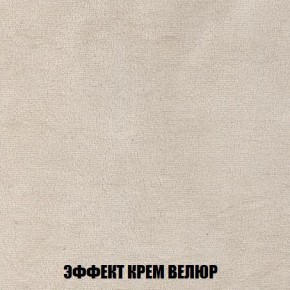 Кресло-кровать + Пуф Кристалл (ткань до 300) Боннель в Тюмени - tumen.mebel24.online | фото 79